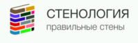 Компания Стенология