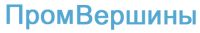 Компания Промвершины