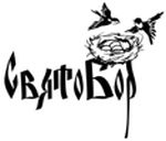 Производственно-строительная компания Святобор