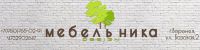 ООО Мебель-Ника