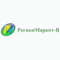 ООО РегионМаркет – В