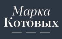 Магазин Марка Котовых