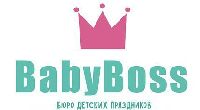 Агентство детских праздников Babyboss