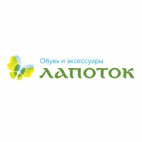 Магазин обуви Лапоток