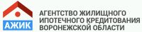 ОАО Агентство жилищного ипотечного кредитования Воронежской области