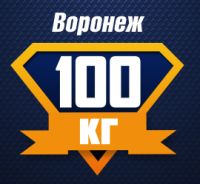 Магазин спортивного питания 100 кг