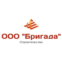 ООО Бригада
