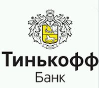 Банк Тинькофф