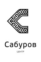 Сабуров, деловой центр