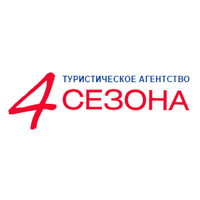Туристическое агентство «4 сезона»