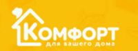 Магазин Комфорт