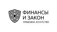 Правовое агентство Финансы и закон