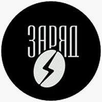 Кофейня Заряд