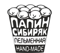 Пельменная Папин сибиряк