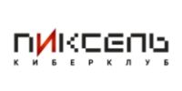 Киберклуб Пиксель