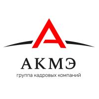 Компания АКМЭ-Воронеж