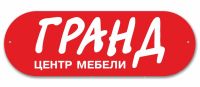 Центр мебели Гранд