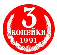 Парикмахерская Три копейки