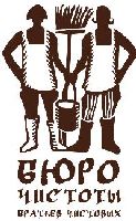 Бюро чистоты «Братья Чистовы»