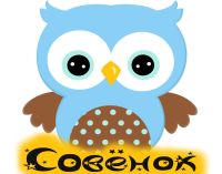Магазин детской обуви Совенок
