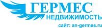 Агентство недвижимости, Гермес