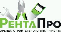 Сервис РентаПро