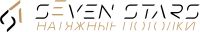 Компания Семь звезд