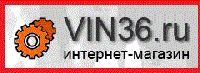 Интернет-магазин Vin36.ru