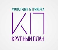 Фотостудия «Крупный план»