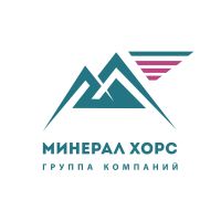 ООО Минерал-Хорс
