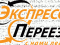 Профессиональные грузчики. Грузчики-такелажники. Грузчики-сборщики мебели. Грузчики-разнорабочие. Грузчики-муверы. Грузчики на час. Грузчики с опытом. Любой автотранспорт. Нал. Безнал.