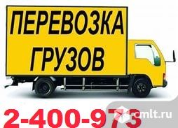 Е-95 грузоперевозки, грузчики