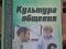 Продам учебники 5,6 класс. Фото 3.