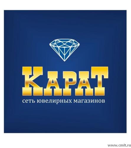 Магазин Карат Белгород Официальный Сайт Каталог
