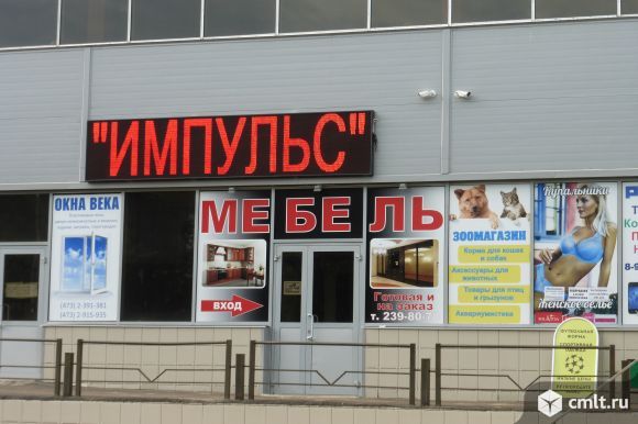 ома воронеж магазин. ооо август трейд. мебельные магазины в юго западном районе воронежа. тд воронеж. автомагазин на димитрова воронеж.