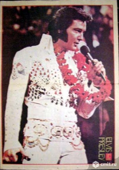 Elvis Presley. Плакат из газеты "Собеседник" No 23/1991. Размер: 59 x 41 см.. Фото 1.