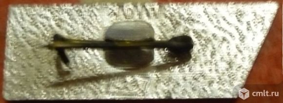 Значок. Горький. Клеймо КХН. Корабли. Флот. СССР.. Фото 2.