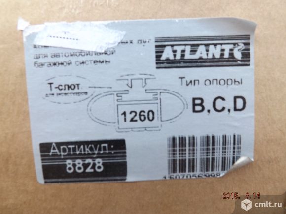 Комплект аэродинамических дуг для багажника. Фото 4.