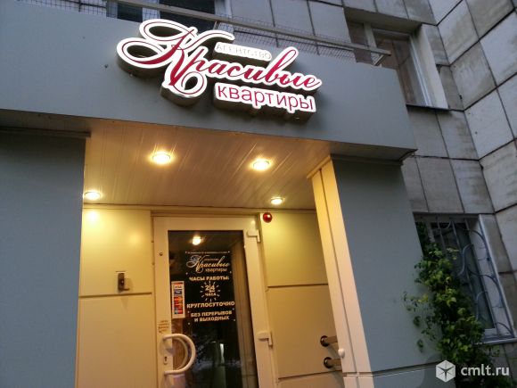 Горничные. Фото 1.