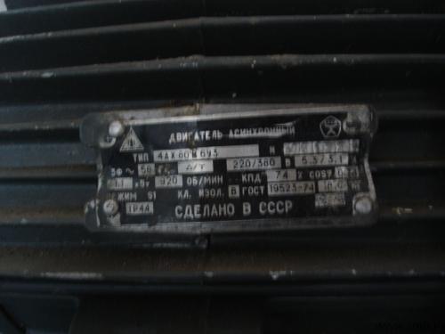 Продаю двигатель асинхронный. Фото 2.