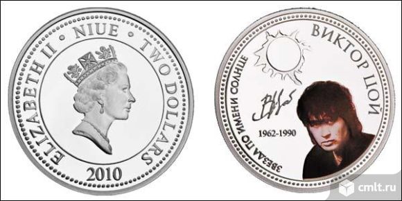 Монета "Виктор Цой" серебро 31.1гр. тираж 1962шт.. Фото 1.