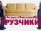 Грузоперевозки. ГАЗель. Грузчики. Квартирные, дачные. Фото 5.