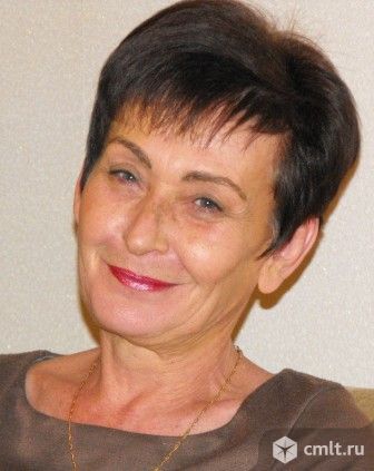 Главный бухгалтер. Фото 1.