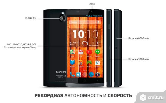 Смартфон Highscreen Boost 2 SE Black. Фото 1.