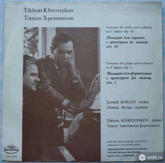 Грампластинка (винил). Гигант [12" LP]. Тихон Хренников. 1960-е. Sovdisc. LDX-A 8339. Франция.. Фото 1.