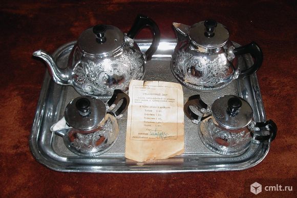 Сервиз чайно-кофейный из алюминиевого сплава.. Фото 1.