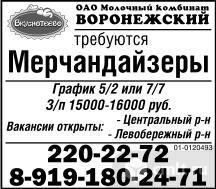 Мерчандайзеры