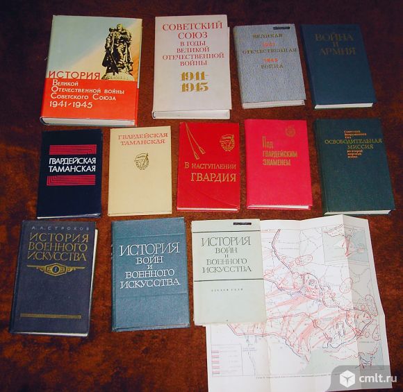 Военные мемуары. Фото 1.