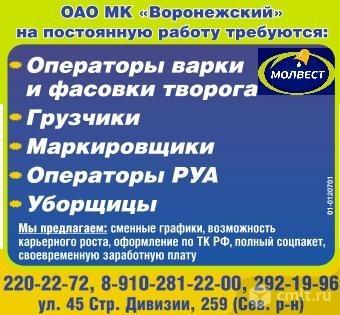 Операторы