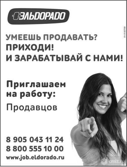 Камелот работа воронеж свежие вакансии продавца. Доски воронеж график работы. Камелот воронеж работа без специальных навыков. Группа режим воронеж. Работа камелот воронеж свежие объявления.